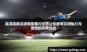 意甲-劳塔罗传射建功比塞克赛季首球 国米2-1热那亚 [意甲国际米兰]